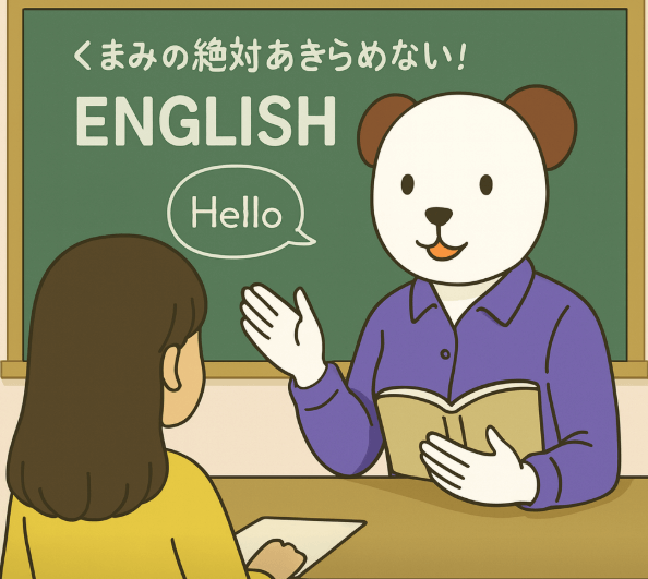 英語レッスンの様子
